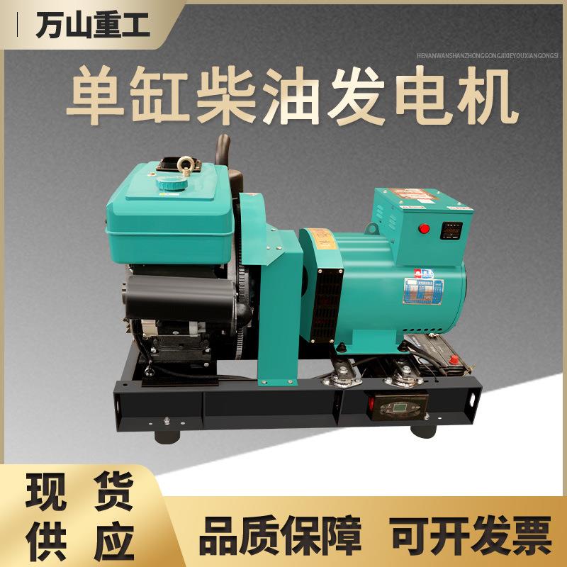 单杠式潍坊动k力柴油10kw单杠发电机10kw,12w,15kw,w0kw,242k,30k