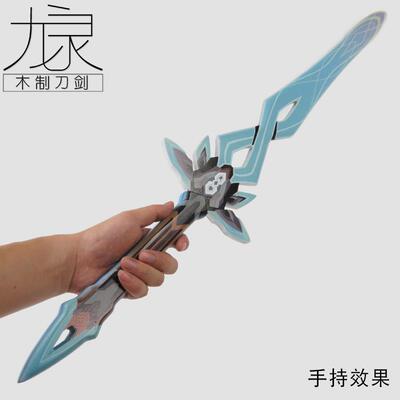流萤剑崩铁COS拍摄游戏道具漫展角色扮演二次元周边
