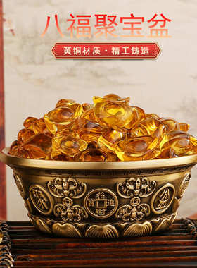 复纯黄铜12cm招米宝财进聚宝盆八福米缸家居装饰金属工艺品摆件