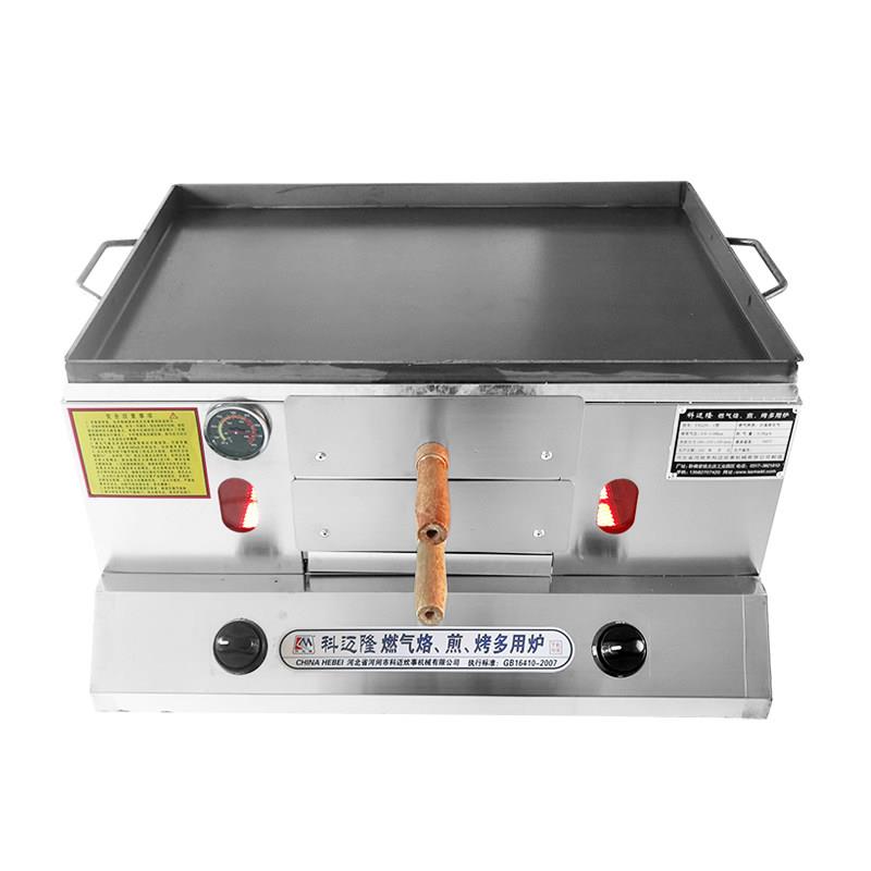 燃气烧饼炉商用老潼关肉夹馍烤鱿鱼烤饼电炉子鸡蛋灌饼摆摊烧烤炉