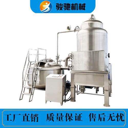 真空油炸机果蔬脆低温油炸机械小型猕猴桃菠萝脆片加工设备
