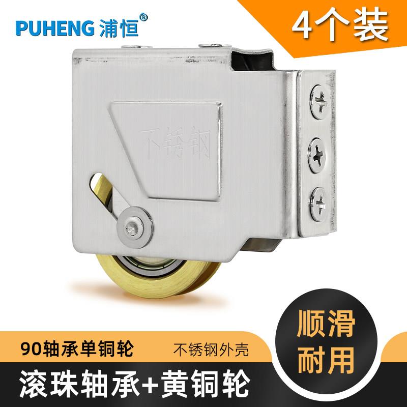 9轴0老式铝合窗户滑窗轮拉门滚轮钢轴承铜轮移门金轨道轮子