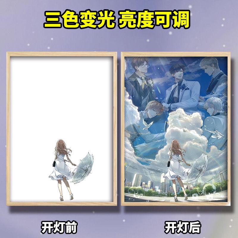 光与夜之恋萧逸周边灯光画闺蜜生日礼物创意感卧室小夜灯摆件定制