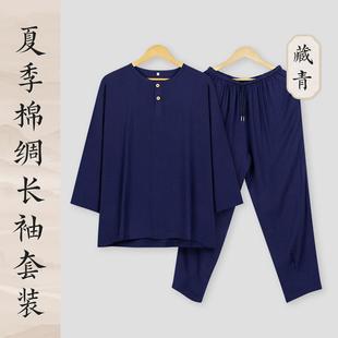 特价夏季僧服棉绸短袖内衣长袖出家僧人比丘睡衣和尚T恤男女款居