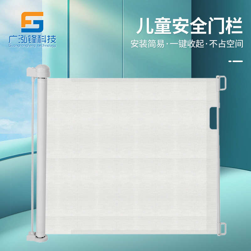工厂直销可伸缩门栏儿童安全防护栏宠物围栏室内楼梯口安全防护栏