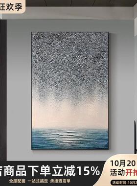 纯手绘大芬村灰色星空油画简约高档客厅装饰画沙发背景墙肌理挂画