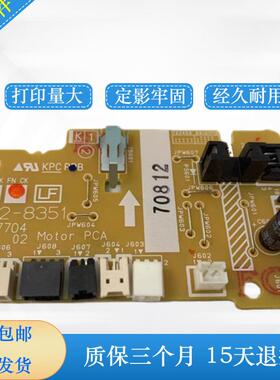 HP227DC板 M203DC板 M227DC板 HP203DC引擎板 M227控制板电机马达