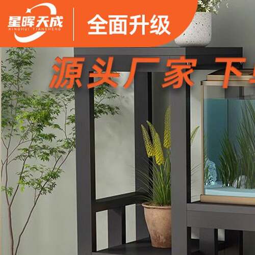 多层桌面专用鱼缸架新型客厅落地置物底柜超强高承重鱼缸柜子底座