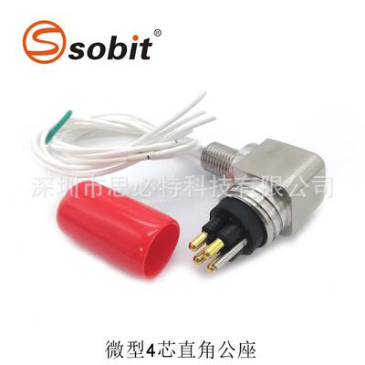 微型23456直8芯HIC角防水水密深连接器水下湿插拔公母堵头I9P6K