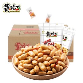 黄飞红麻辣花生米70g110g210g整箱，黄飞鸿(黄飞鸿，)香脆椒零食小吃下酒菜