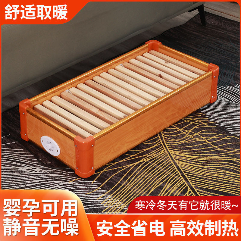 暖脚器实木取暖器家用烤火炉电火箱节能学生烤火箱烤火器烤脚跨境