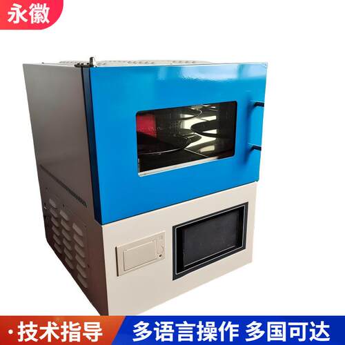 煤炭分析水测定仪焦炭煤粉水分测定仪微波煤质水份测试仪煤炭分析