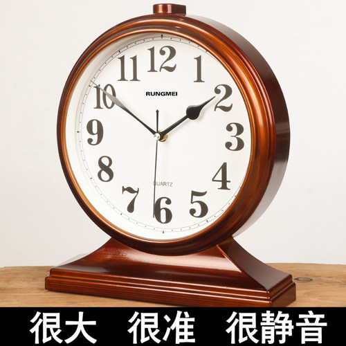 台式钟表客厅家用石英大号座钟桌面中式摆钟坐钟摆放台钟时钟摆件