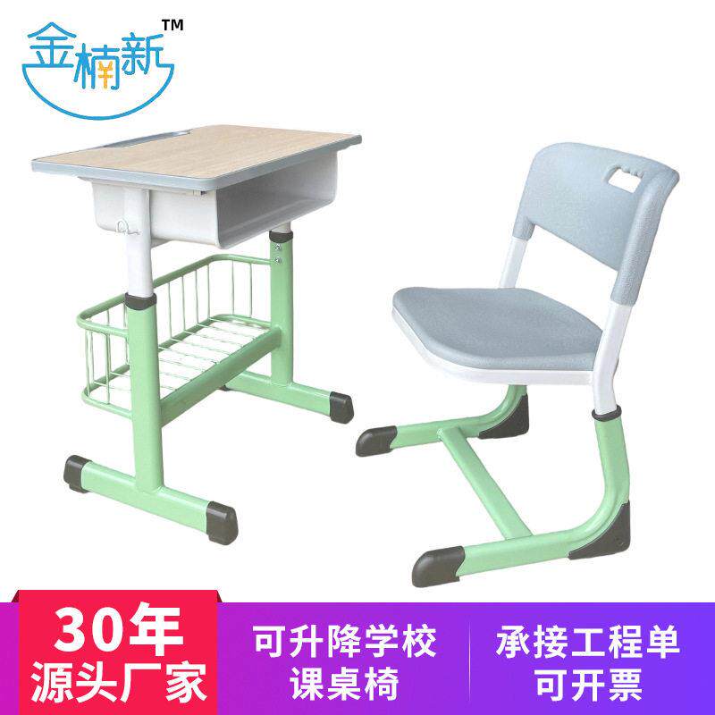 课桌椅广州学校课桌椅培训辅导班儿童写字桌椅套装校用
