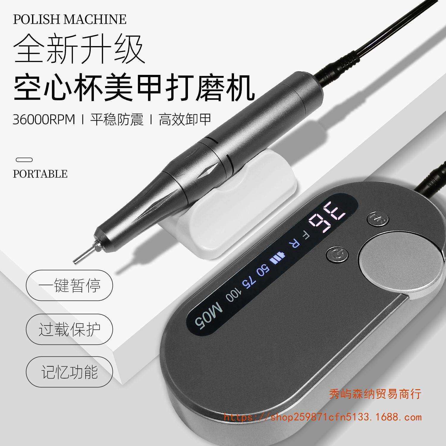 充电式美甲打磨机专业卸甲磨甲器电动去死皮修指甲工具套装充电