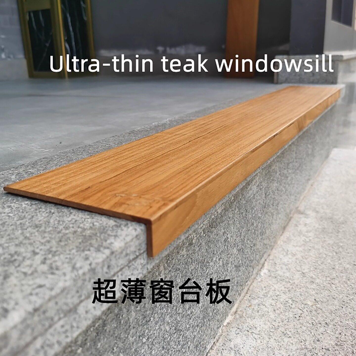 超薄国森柚木置物架原木防水窗台墙上浴室厨房台面盖板隔板书架板