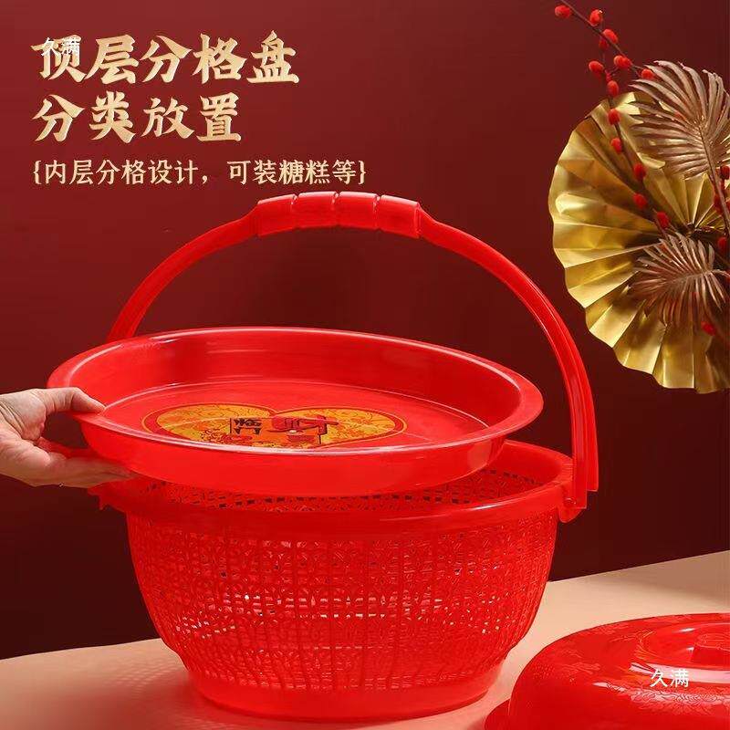 拜拜手提篮子红双圆形塑料层篮色收纳水果篮结婚闽南潮汕神ALtlzn