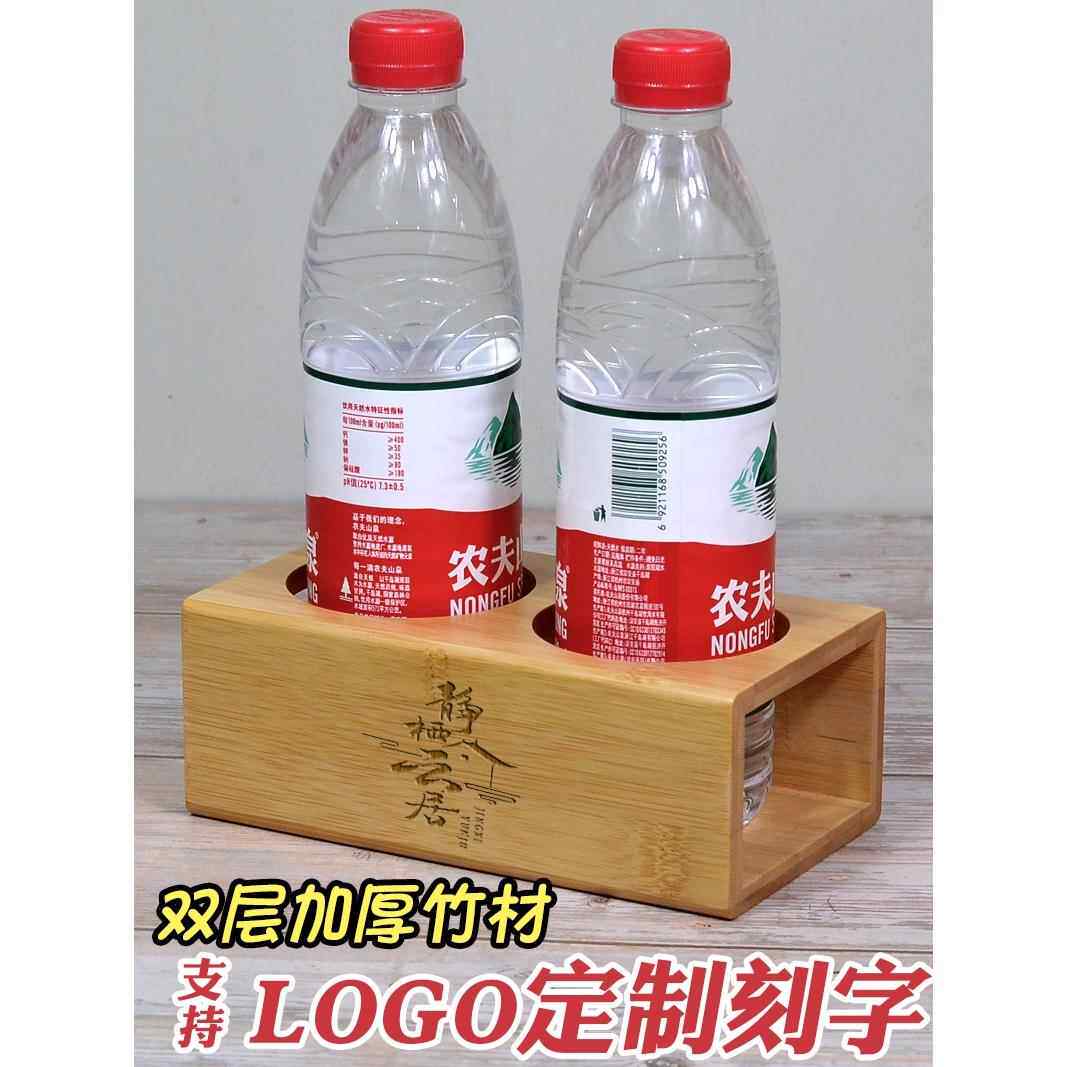 酒店宾馆免费赠饮矿泉水收纳架客栈民宿水杯托饮料架可定制logo