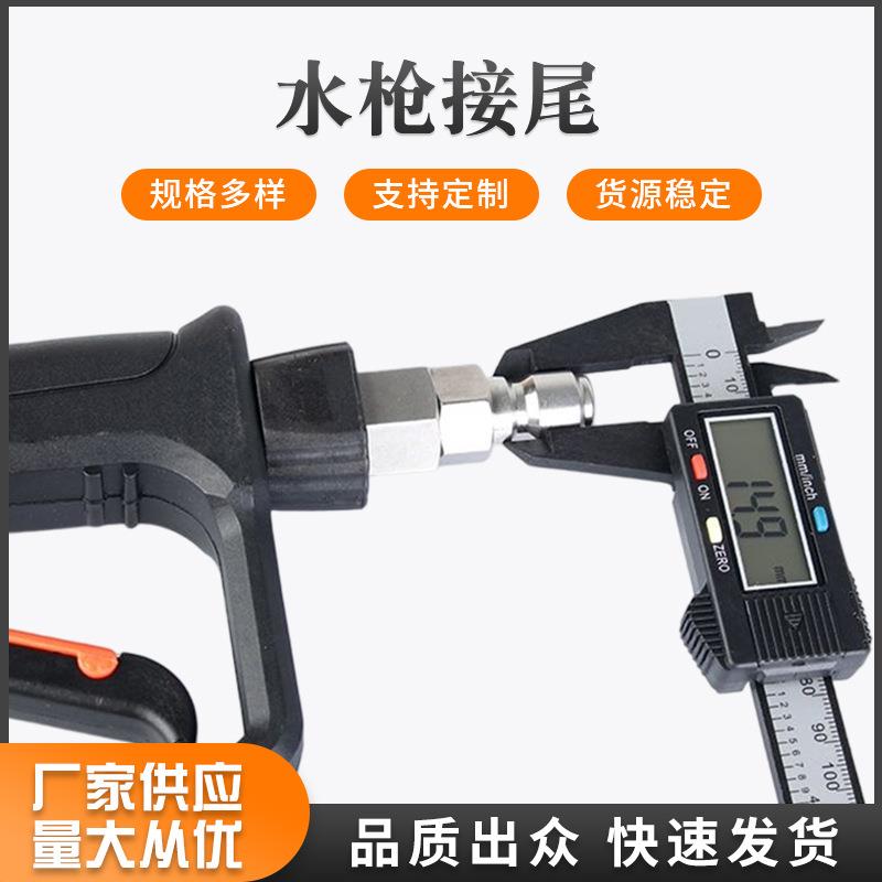 家用洗车水枪拇指推小头枪塑料一体尾接跨境水枪花园灌溉浇水枪