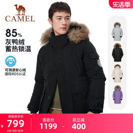 camel骆驼户外羽绒服男毛领，黑色冬季时尚，中长款加厚鸭绒外套