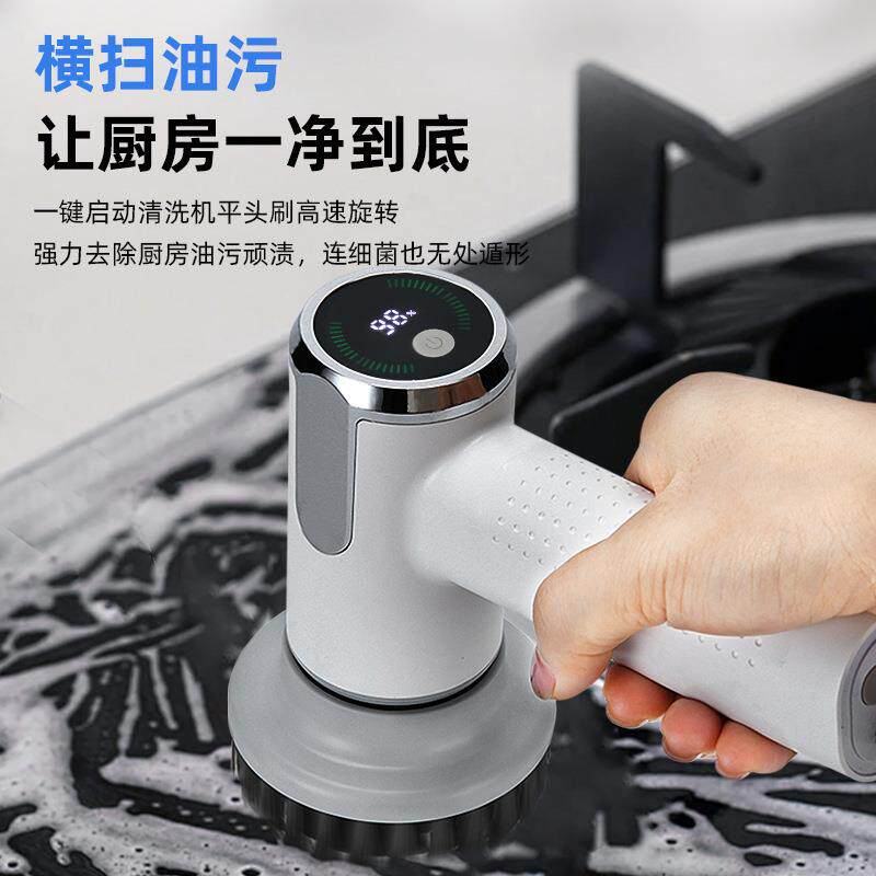 新款Q2电动清洁刷家用多功能手持无线大扭力大容量可更换刷头