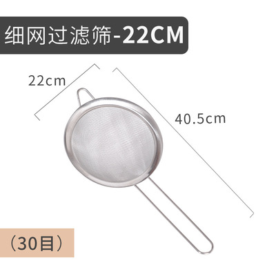 不锈钢筛子手持面粉筛过滤网筛超细漏网糖粉筛粉器过筛网烘焙工具