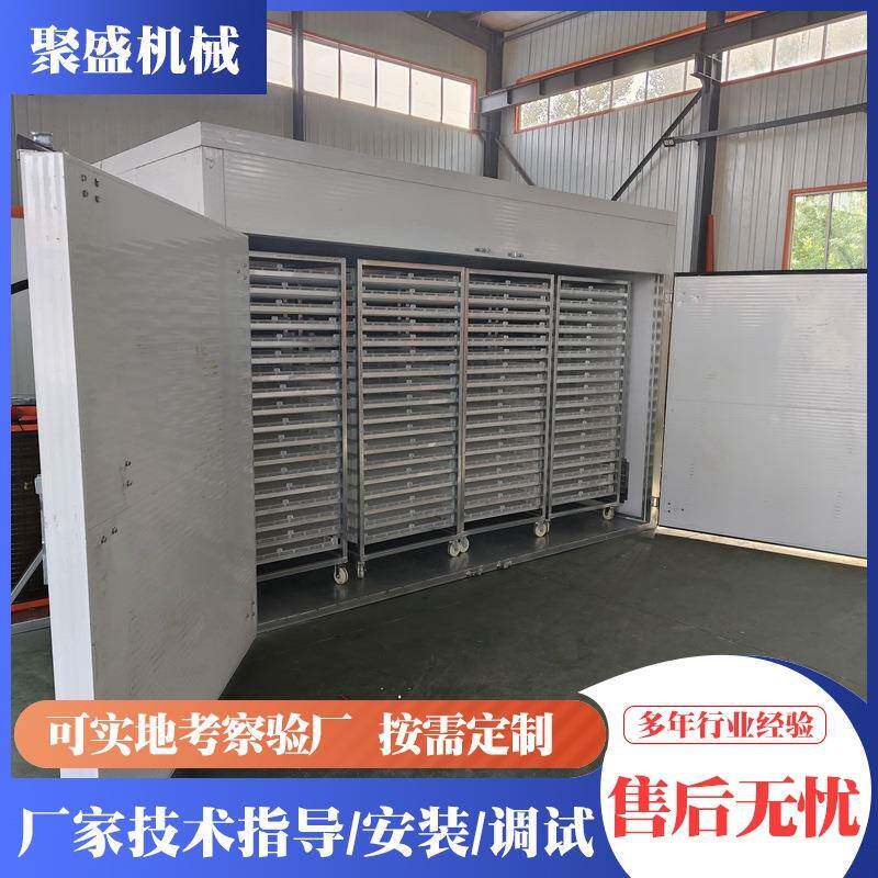 空气能水果烘干机工业用红薯烘干机果蔬烘干房热风循环柿饼烘干箱