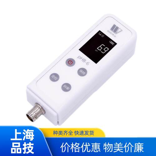 上海ph计酸度计手持式笔式phb-6phc-2便携数显酸碱高精度