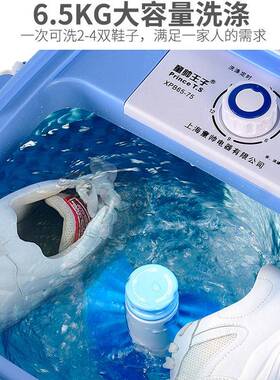 洗鞋鞋机家用小型洗洗鞋衣用神器懒人XPB35-31洗鞋器迷你两刷机器