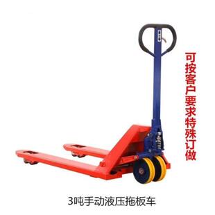 鸿福4吨5吨10吨手动叉车搬运车加长液压托盘车地牛