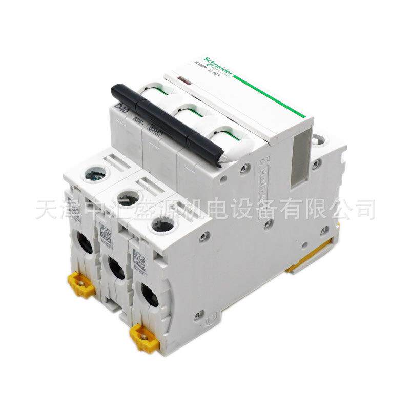 QDMIDC65微型断路器A9F9340空开IC65N3P40A小型1空气开关40A微断