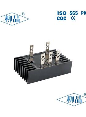 柳晶发电机组直流电动机用整流桥堆SQL100A1000V 三相整流桥100A