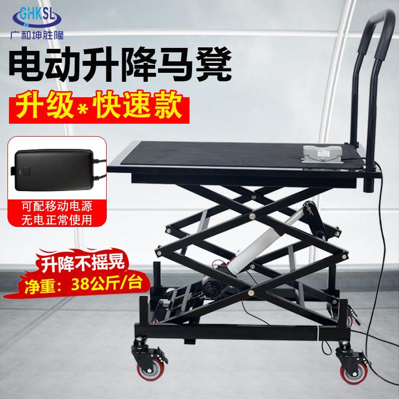 电动升降马凳平台 加厚升降工作台 室内装修升降推车 可折叠移动