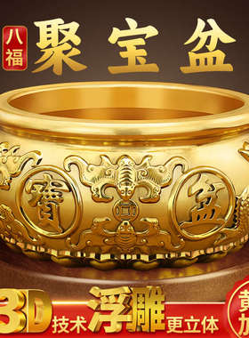 聚宝盆摆件招财聚财纯铜生财客厅八方来财铜制工艺品黄铜米缸大号