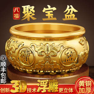 聚宝盆摆件招财聚财纯铜生财客厅八方来财铜制工艺品黄铜米缸大号