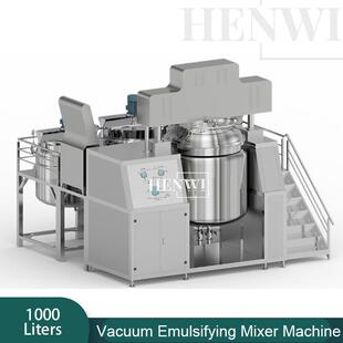 1000L牙膏生产设备儿童牙膏水果味牙膏含盐竹盐美白牙膏乳化机