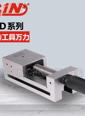 华南区总经销台湾精展手转工具万力VSD50 磨床批士 平口钳5寸
