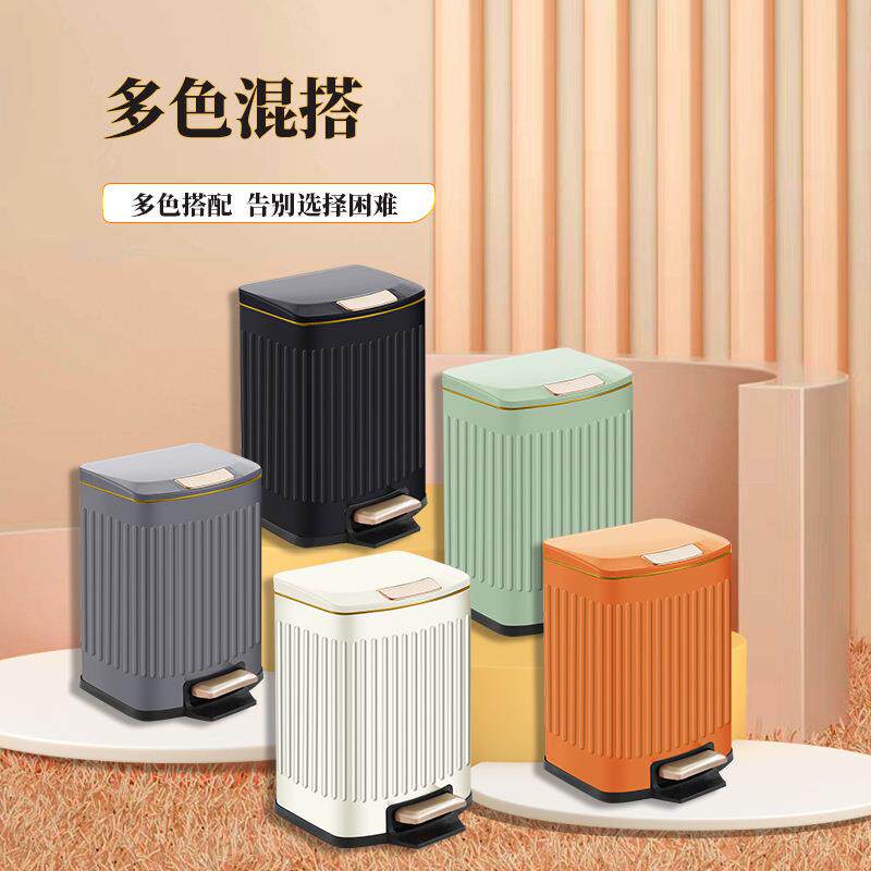 5L脚踏式厨房不锈钢垃圾桶家用大号客厅卫生间塑料盖厕所大容量筒