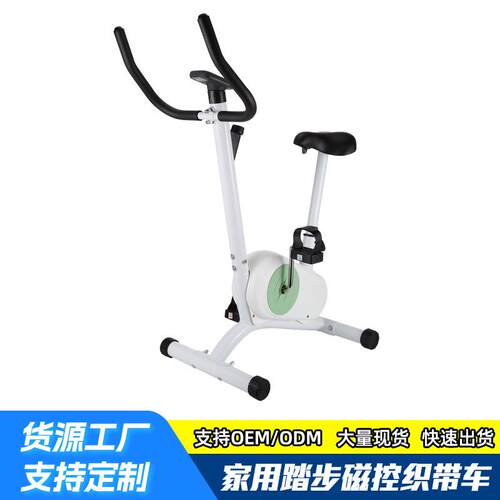 跨境家用织带健身车室内动感单车直立式腿部训练器磁控健身织带车