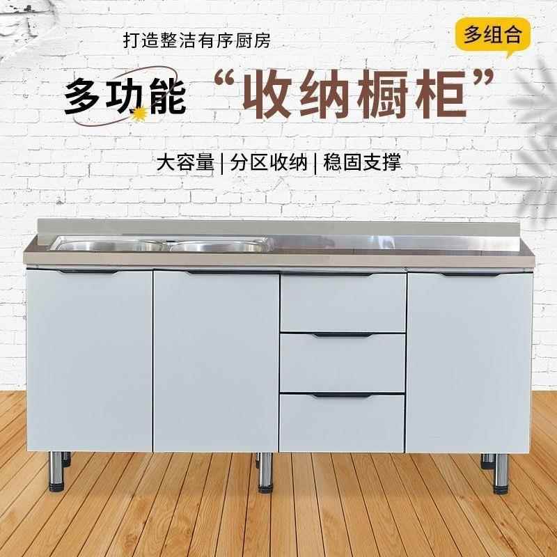 不型锈钢柜台橱柜简易橱柜组装经济一体水槽灶柜出租房洗BIB碗柜