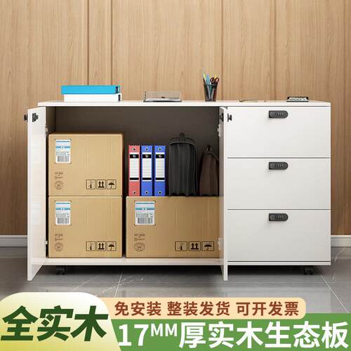 实木整装桌边柜桌下文件柜木质侧柜可移动带轮矮柜收纳柜储物柜
