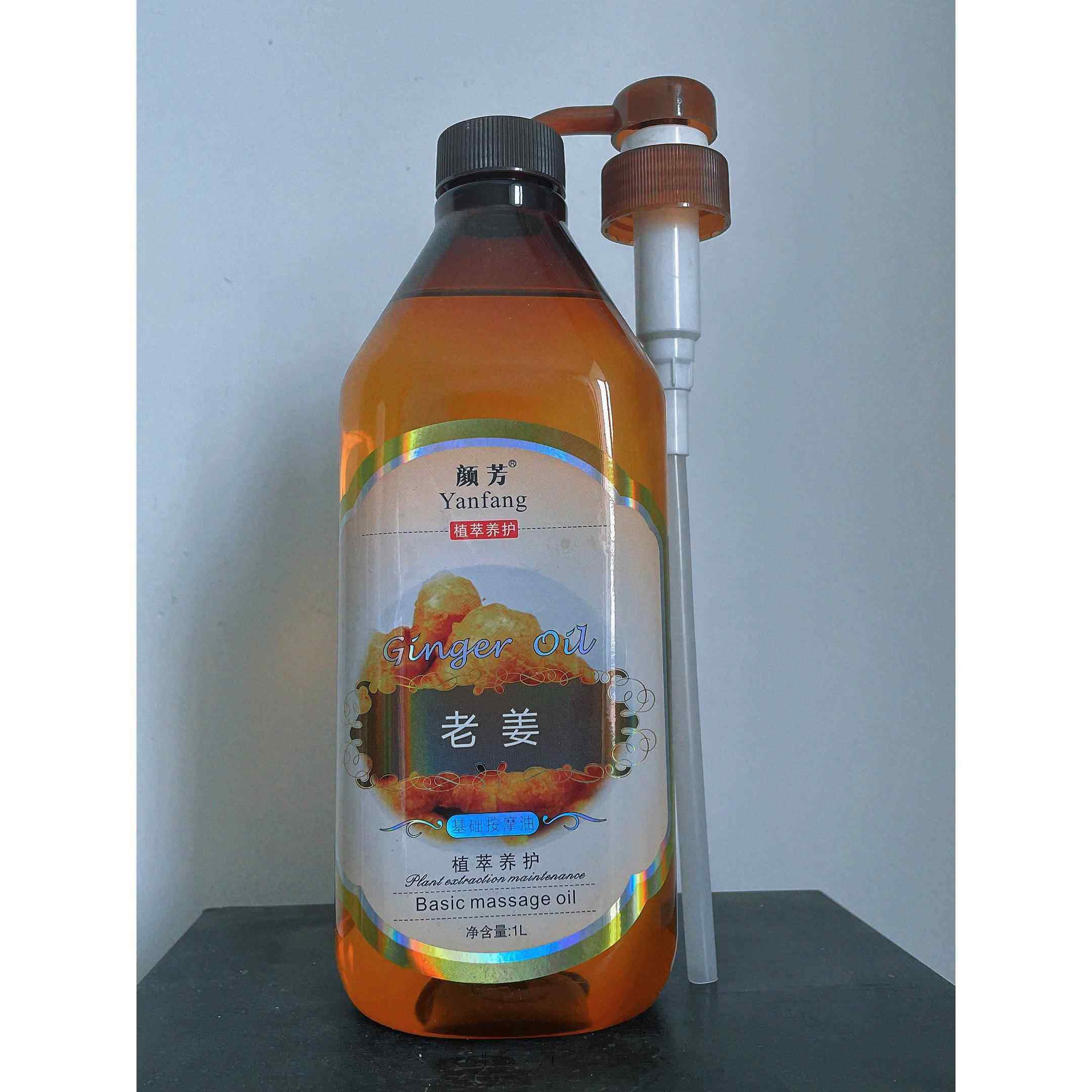 正品包邮美寒容院身体按摩老姜油1经000ml发热姜精油姜疗qu湿tong