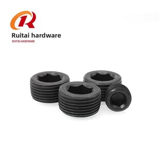 内六角塞油塞管帽电线塞止动螺丝塞舱壁Pt1/8Pt1/4Npt1/4Pt3/8