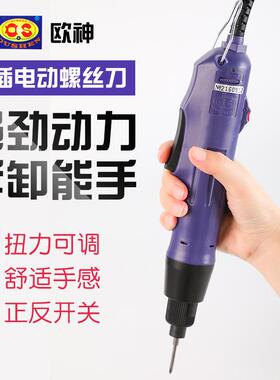 欧神/20V直插式S电批2电动起BDA子螺丝刀改锥OS-6008018021/4