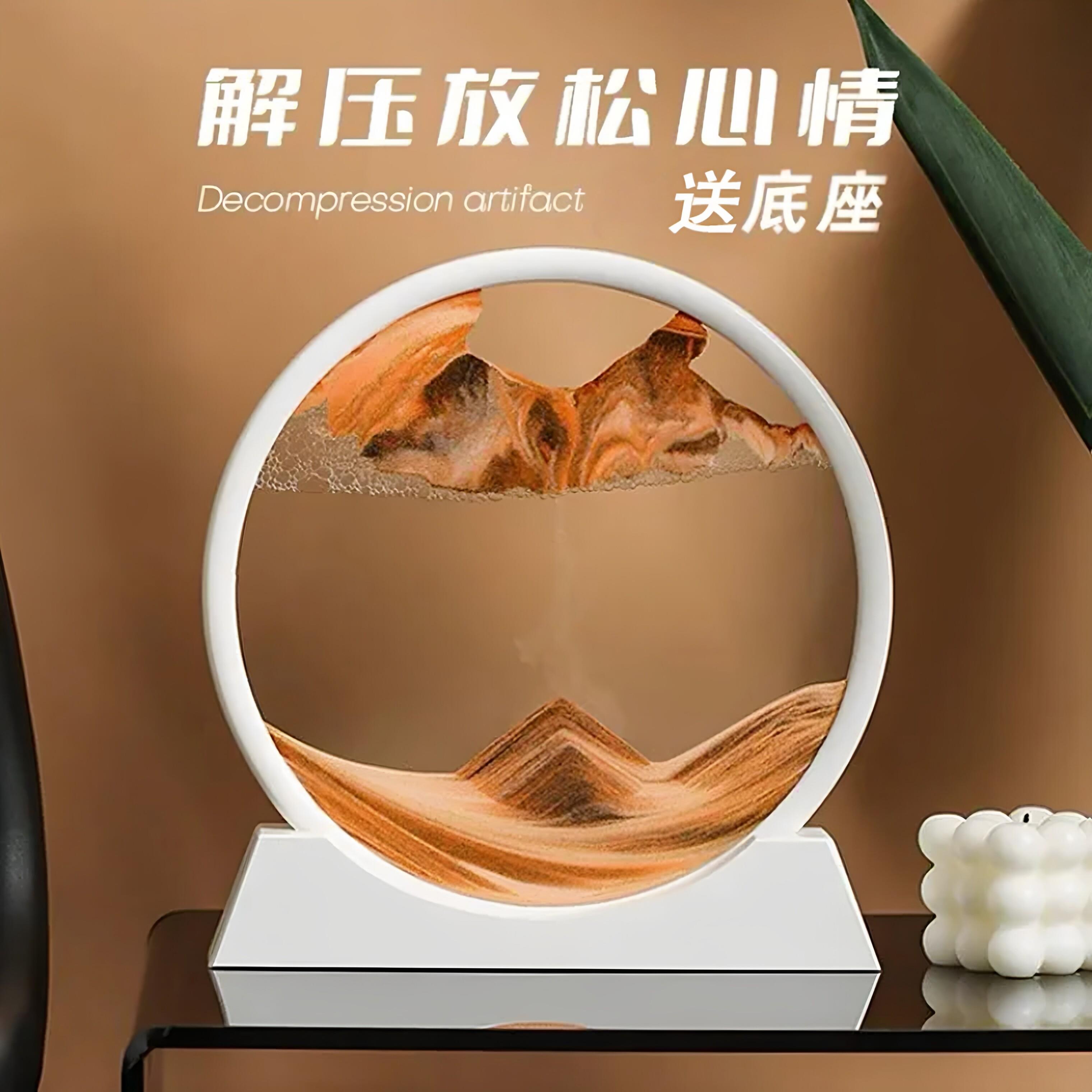 3D动态流沙画摆件客厅玄关办公室桌面解压沙漏艺术轻奢家居装饰品