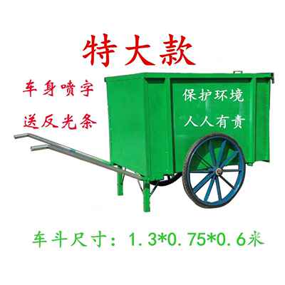 户外铁人tfgu+%sd质力手推环卫洁保洁垃圾区车小物业公园清垃圾桶