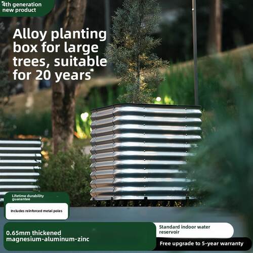 铝合金花箱户外庭院方形种植箱超大花盆户外花槽超大植树箱花盆