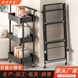 置多层果蔬厨房安装物架架子架零食收纳落地家用折叠收纳免小推车