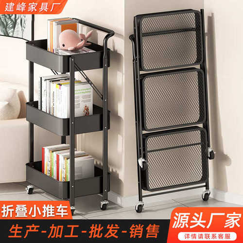 置多层果蔬厨房安装物架架子架零食收纳落地家用折叠收纳免小推车