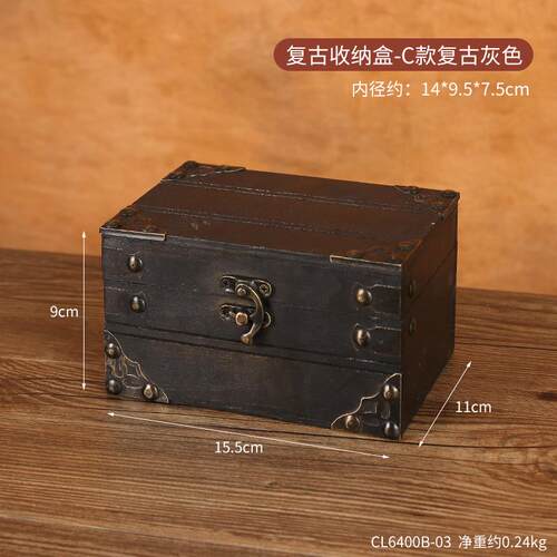 高档复古木质隐桌面收纳盒带私锁物盒储匙密码盒子小箱子木盒百钥
